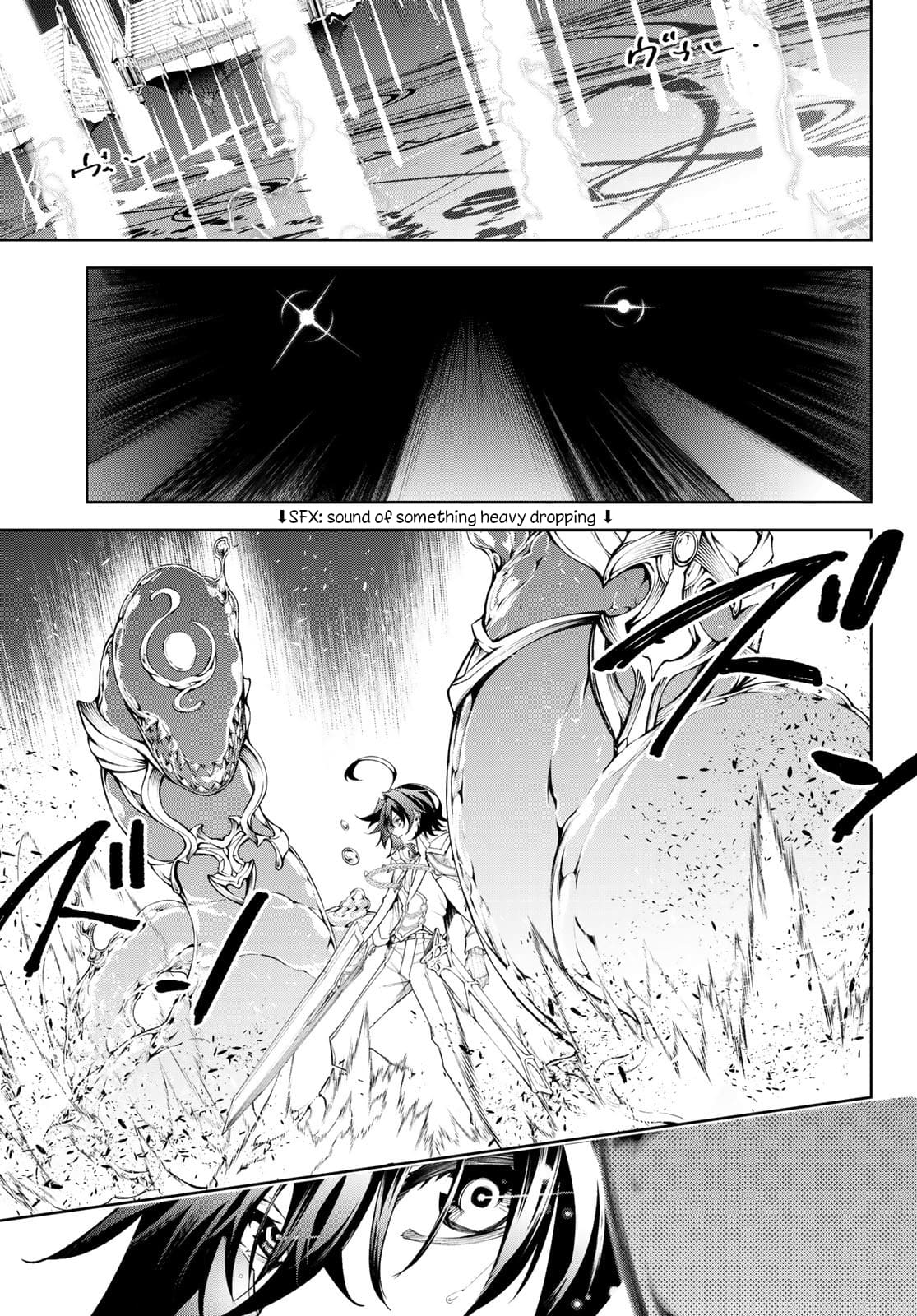 Wistoria: Wand and Sword, Chapter 33 image 05